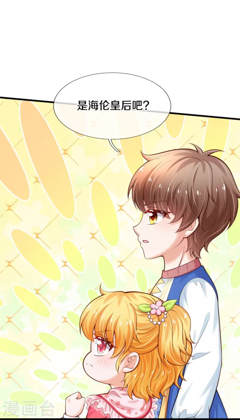 第354话 吃瓜眼神13