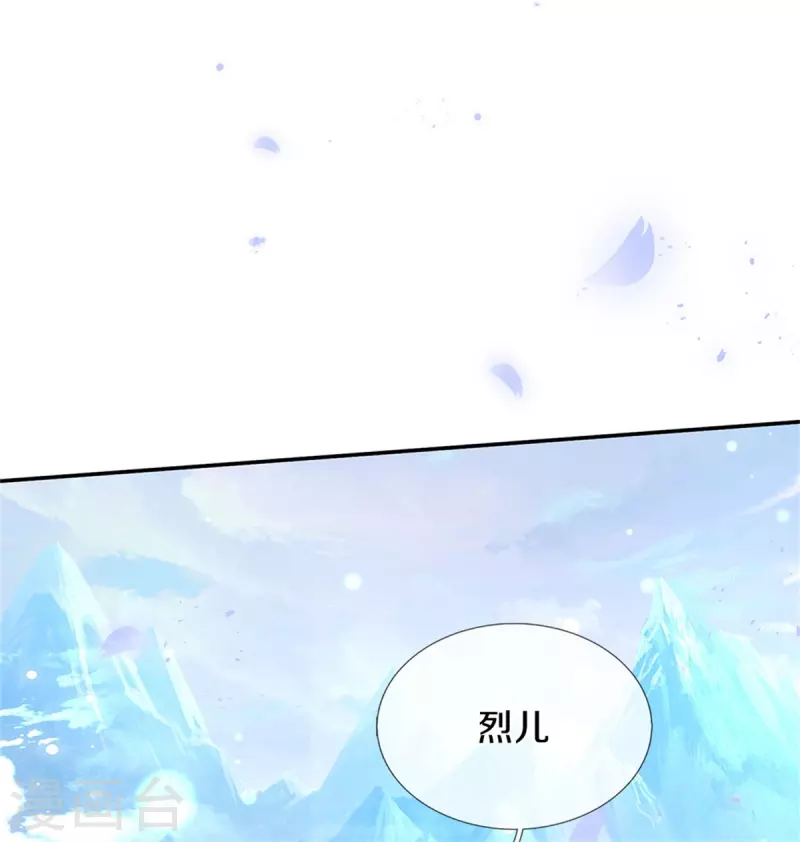 第473话 诅咒6
