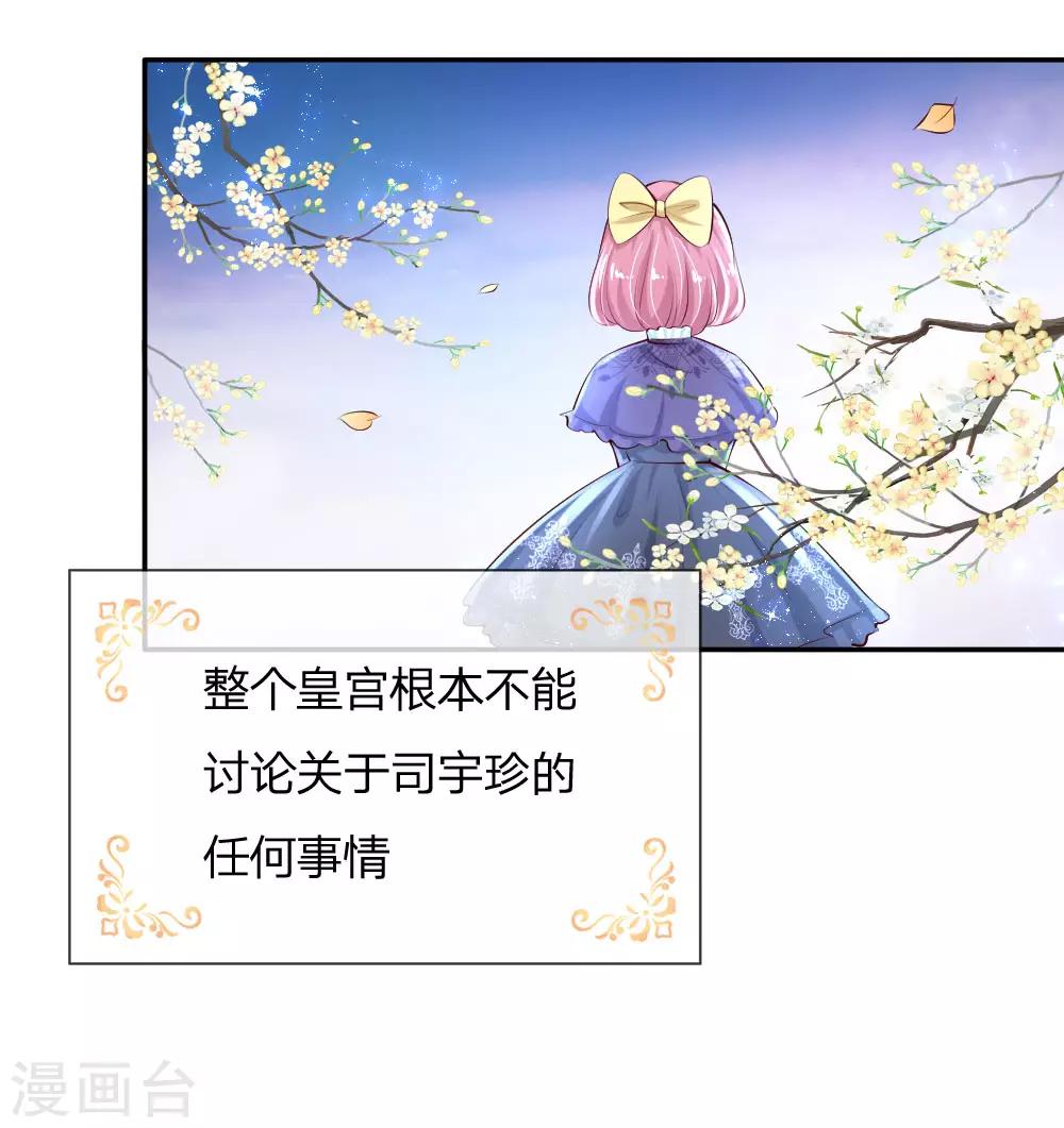 第132话 逝去&amp;留念11