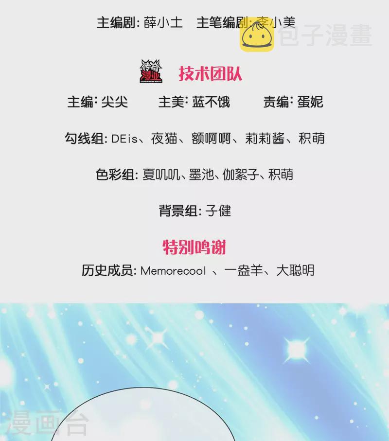 第359话 尿2