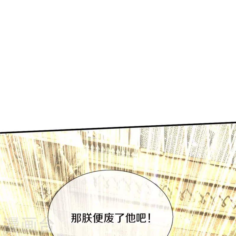 第414话 两年没长大的我们10
