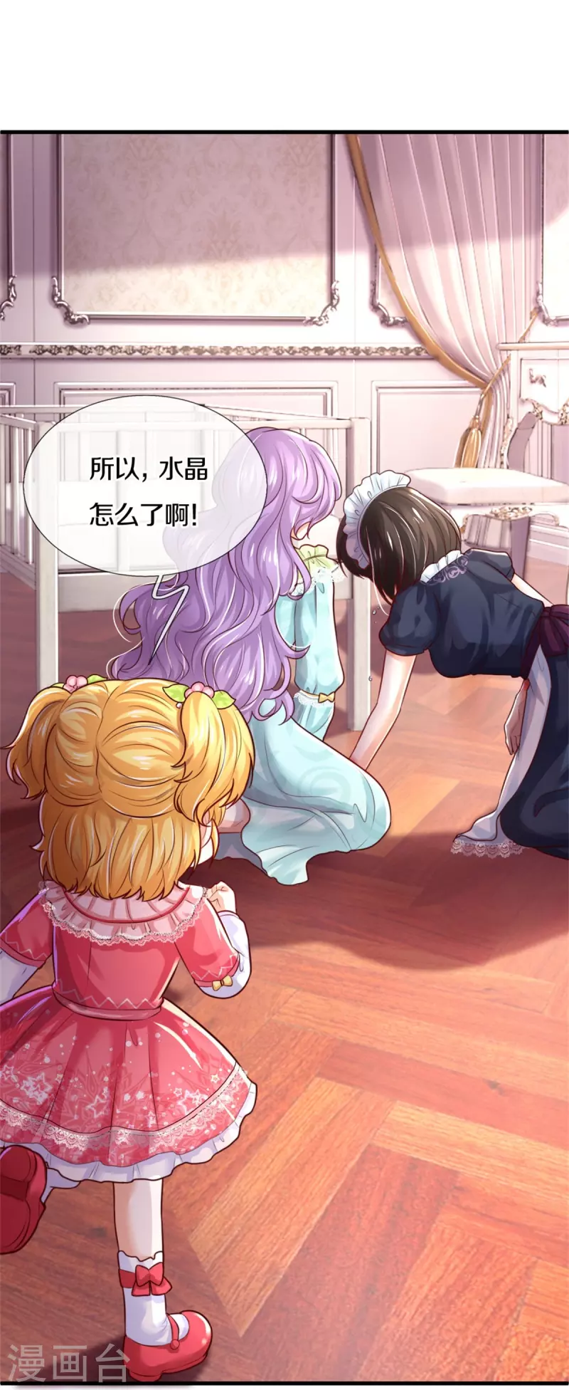 第371话 烈王子的力量19