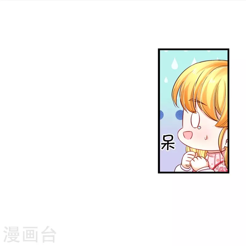 第403话 母后，您笑起来真好看13