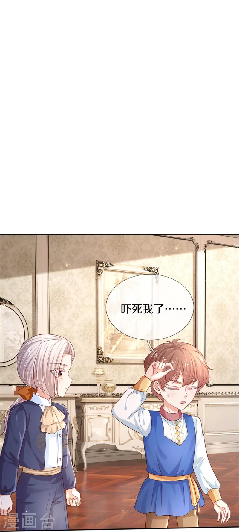 第448话 不许动他们！11