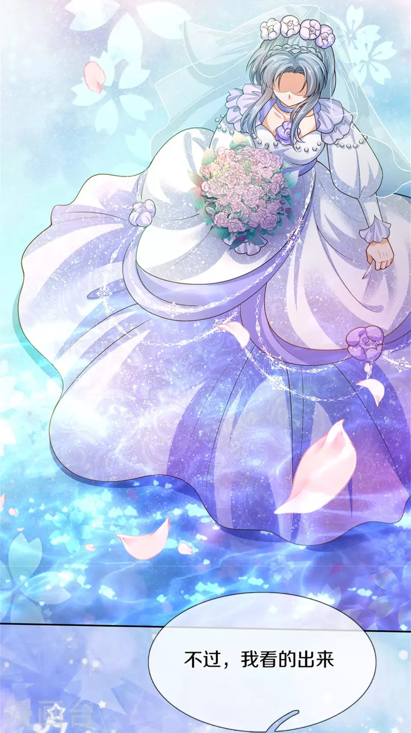 第490话 她好惨呀！20