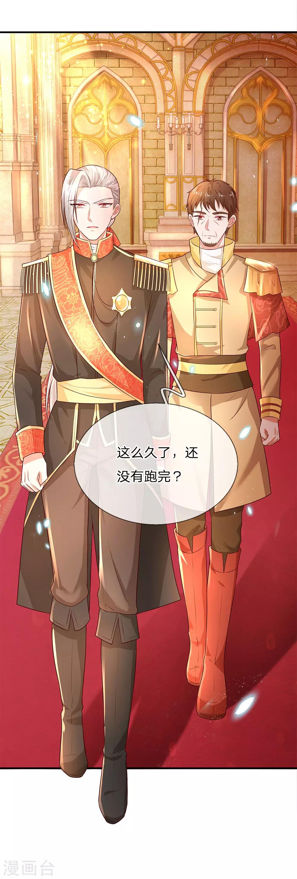 第70话 好惨，每天都要跑11