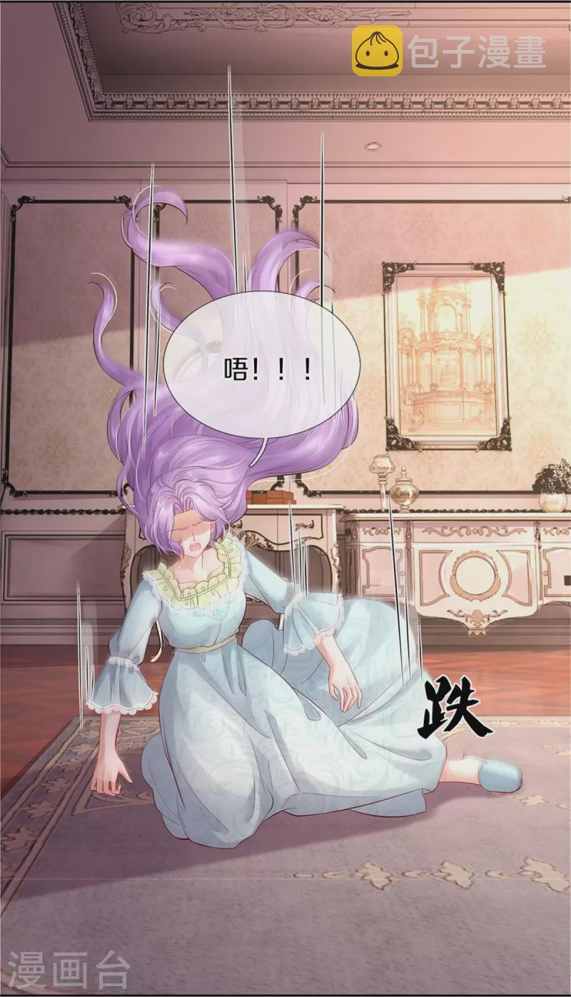 第451话 隐忍的海伦27