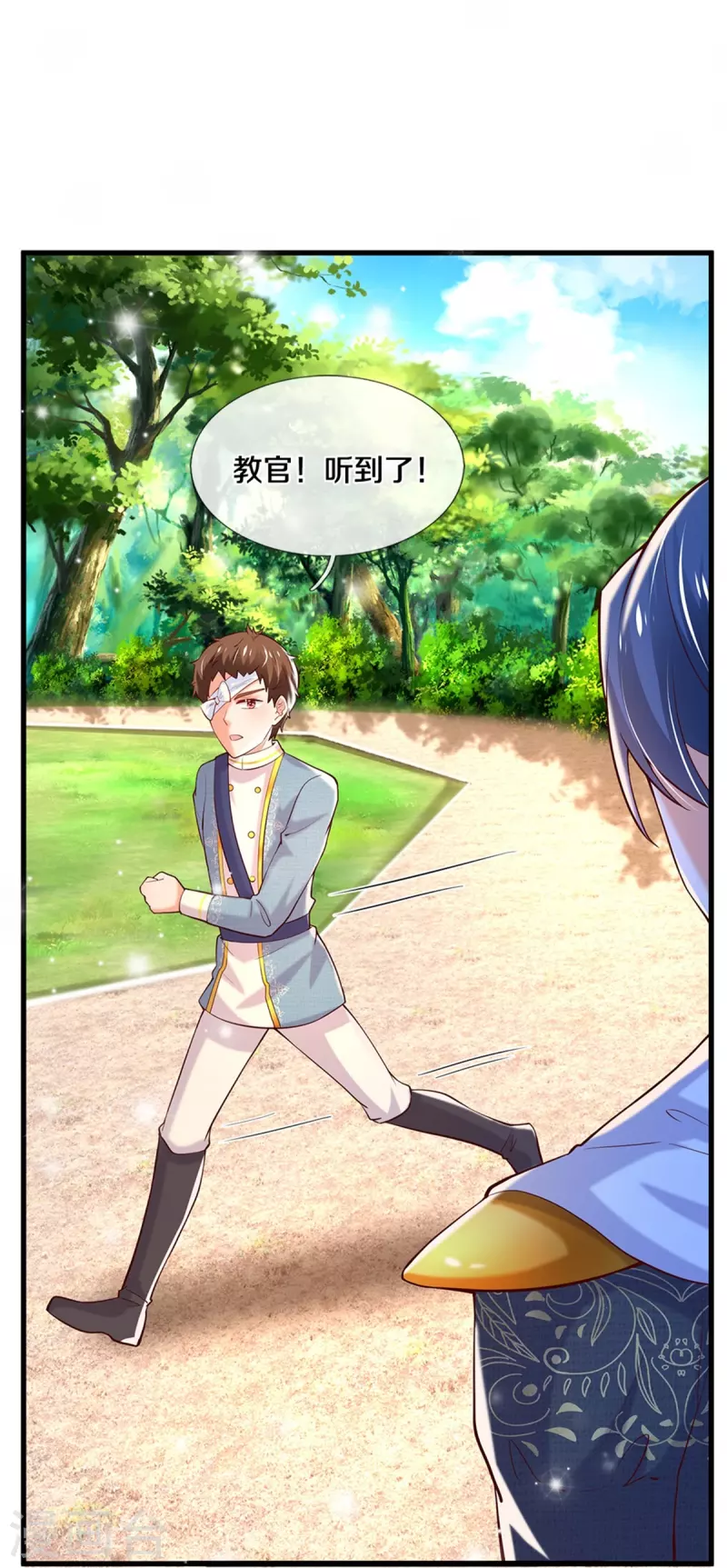 第345话 跑起来19