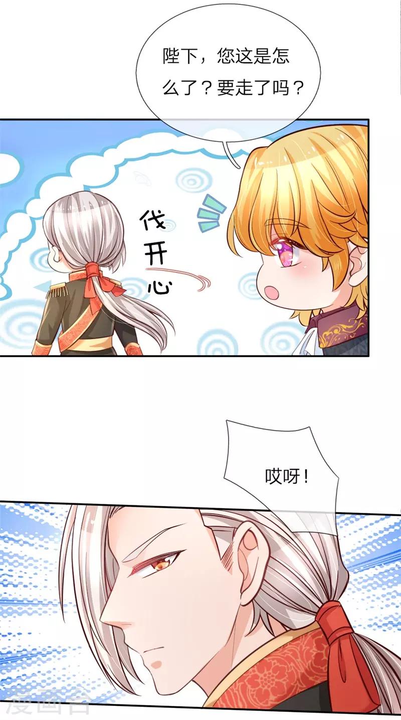 第100话 鼓舞&amp;感动&amp;释怀9