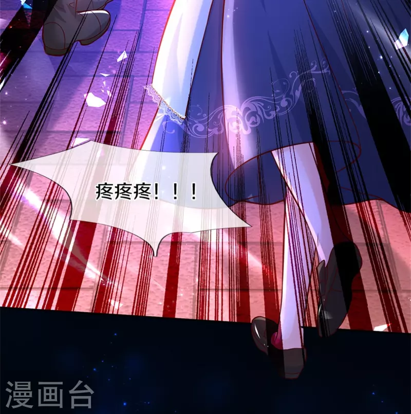 第476话 幻境坍塌21