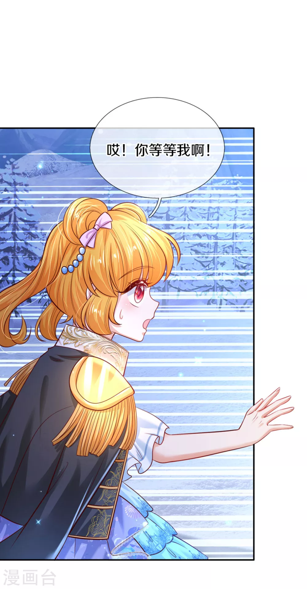 第272话 啊！是你！！24