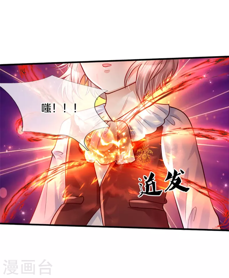 第316话 助攻推！4