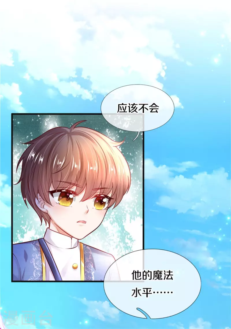 第328话 就是！干！22