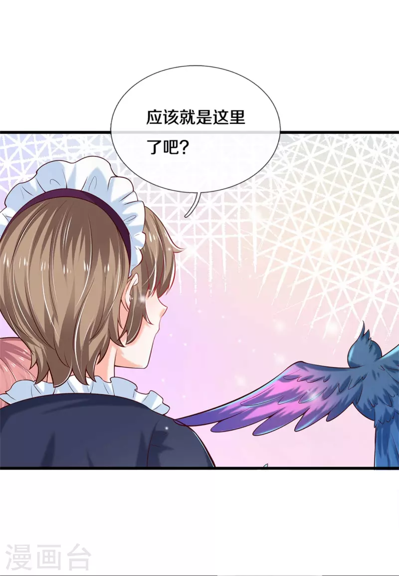 第318话 是他活该！27