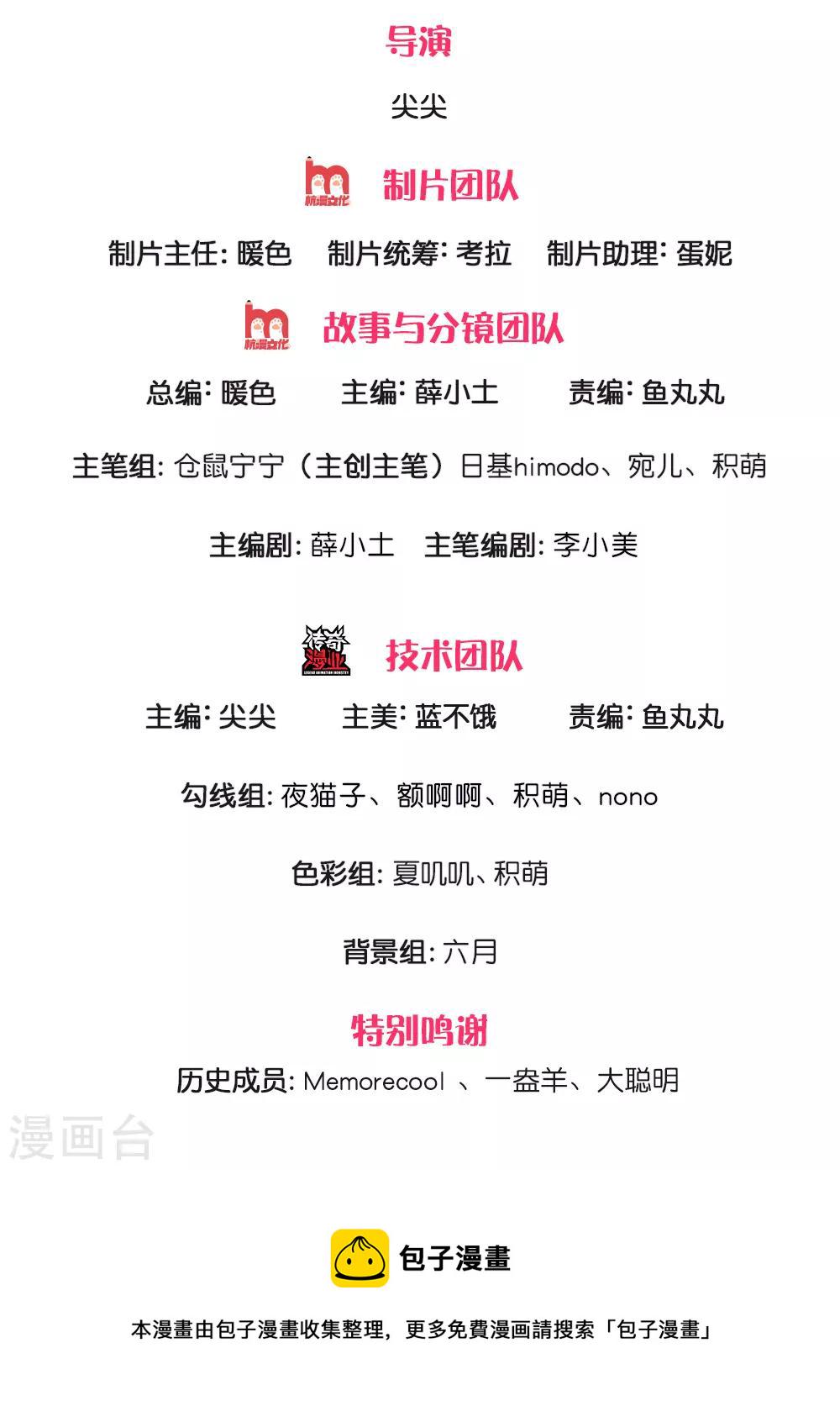 第211话 魔法物是可以回来的啊1