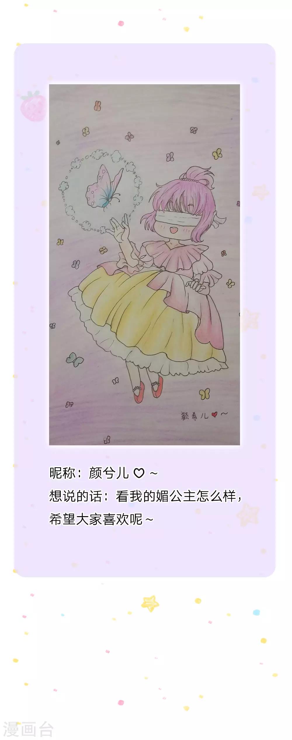 第69话 乔恩！准备！接生！25