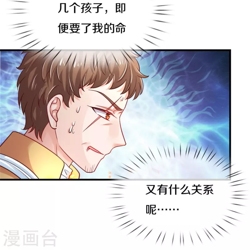 第384话 啊呜啊呜9