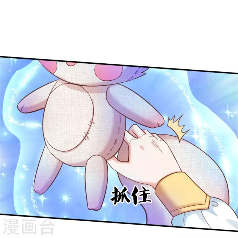 第387话 浅浅暴走啦！18