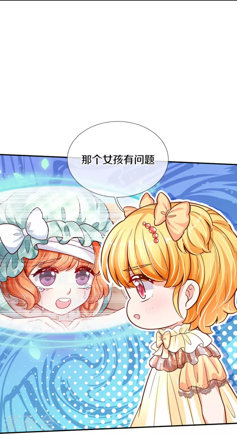 第480话 想要追随她16