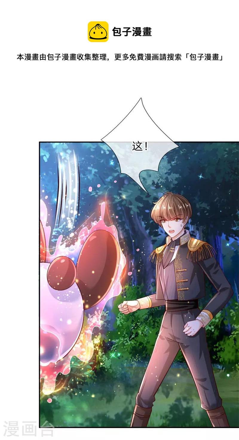 第207话 小狗！！！3
