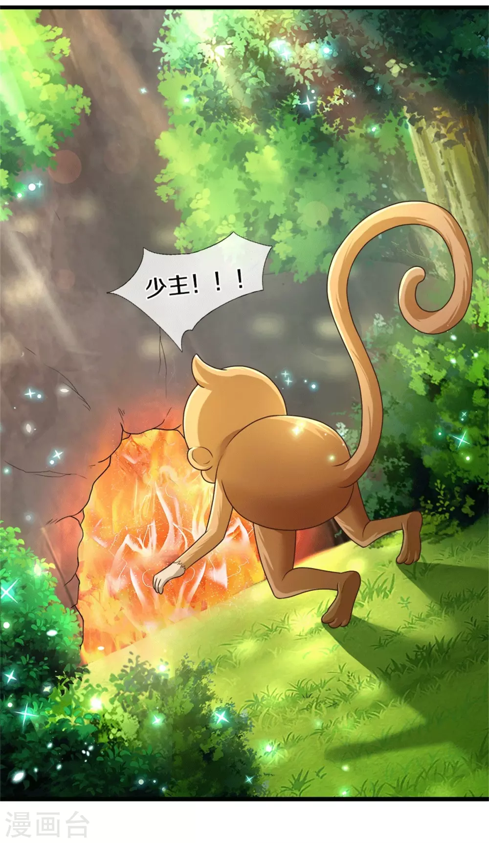 第262话 干嘛！俺不好嘛！24