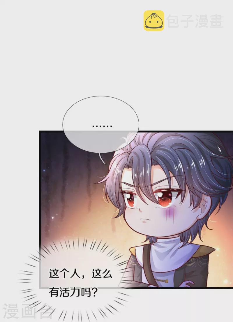 第347话 跑步？小意思15