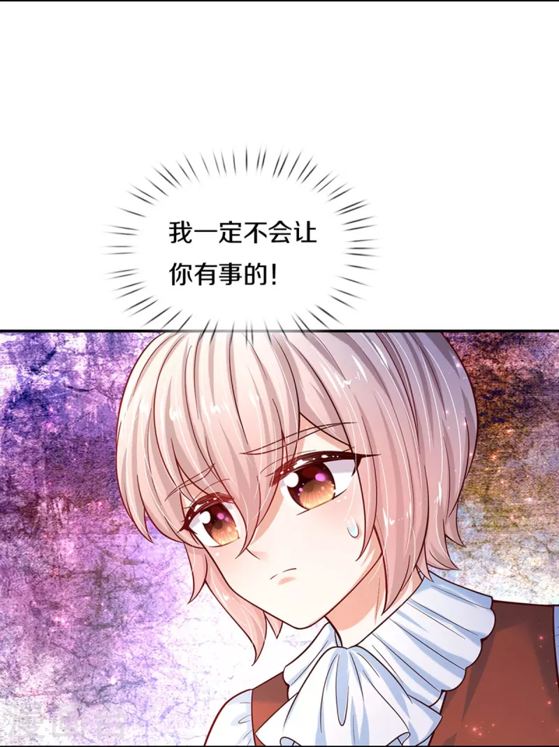 第494话 呜呜我美瑾要稀碎了19