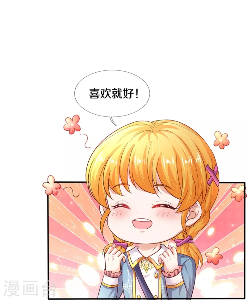 第344话 蝴蝶结16
