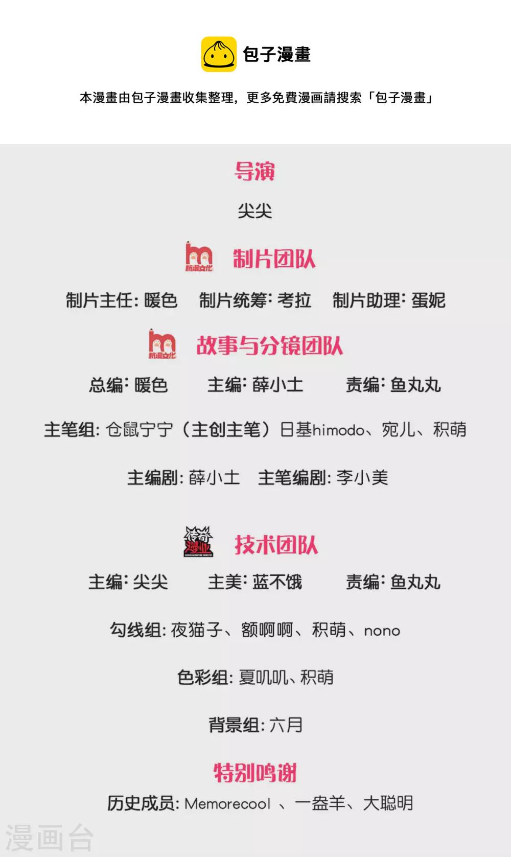 第273话 他们是谁1