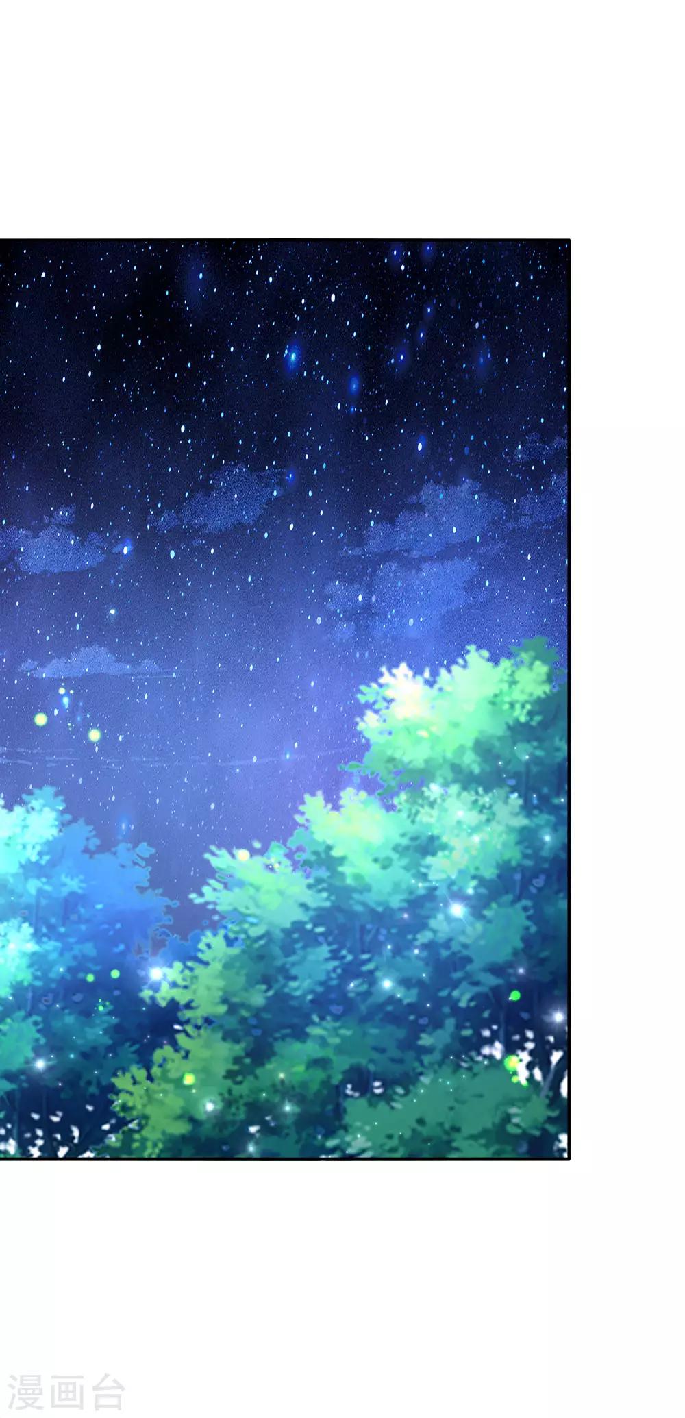 第217话 爲何叫她小狗？3