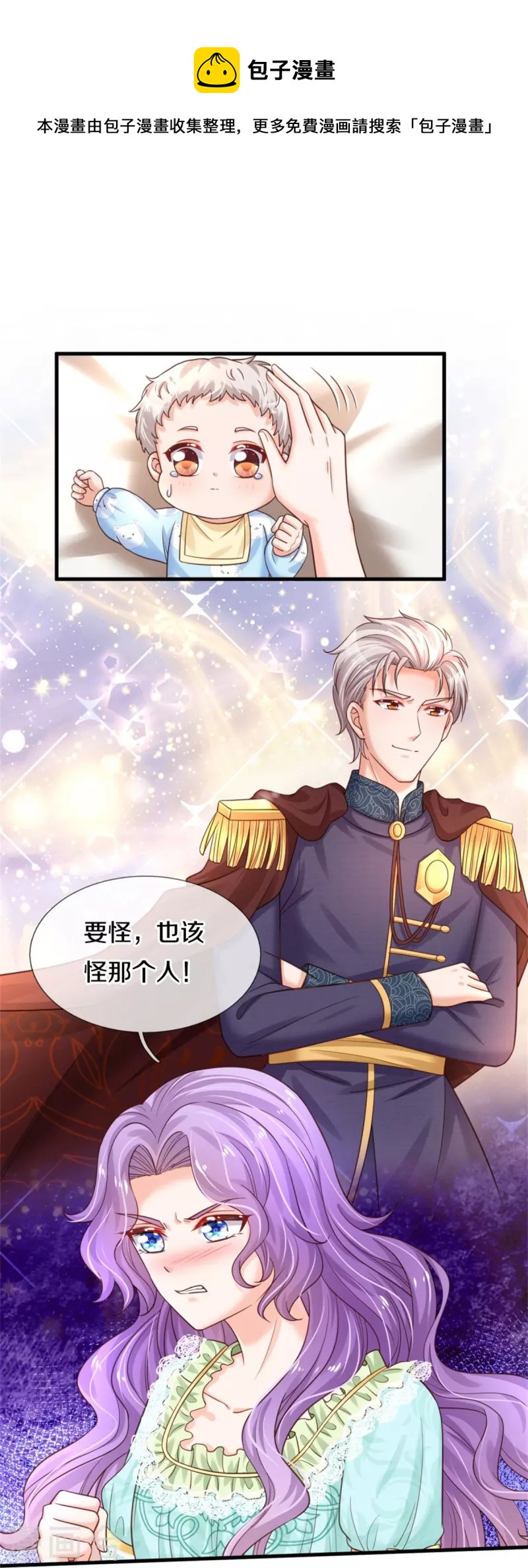 第372话 海伦姐姐很不错16