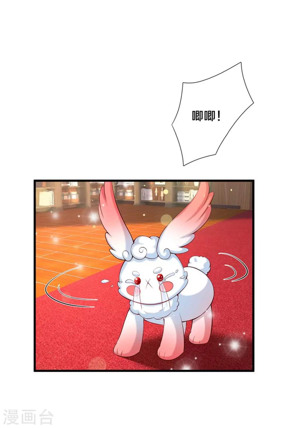 第293话 新的小团体成立！20