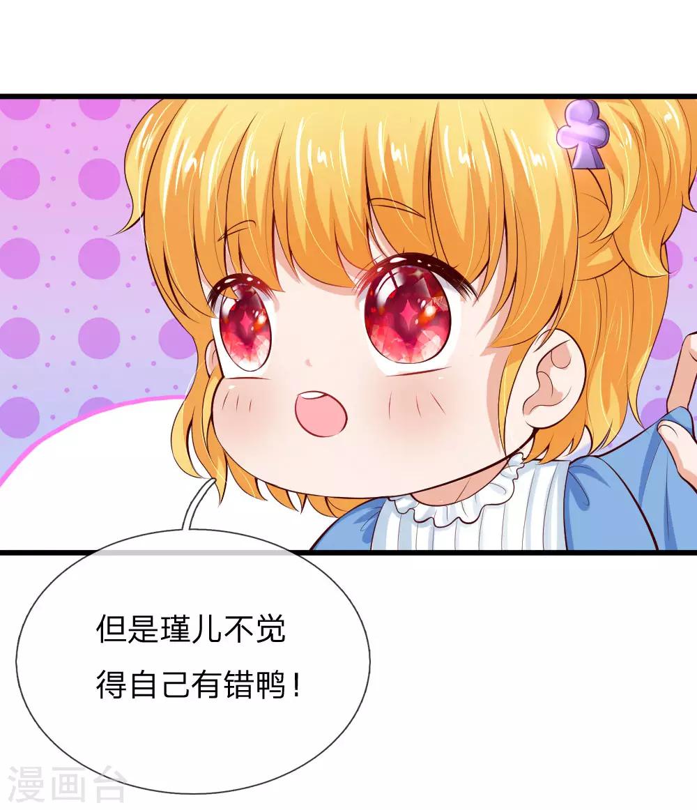 第99话 勇气来自相信5