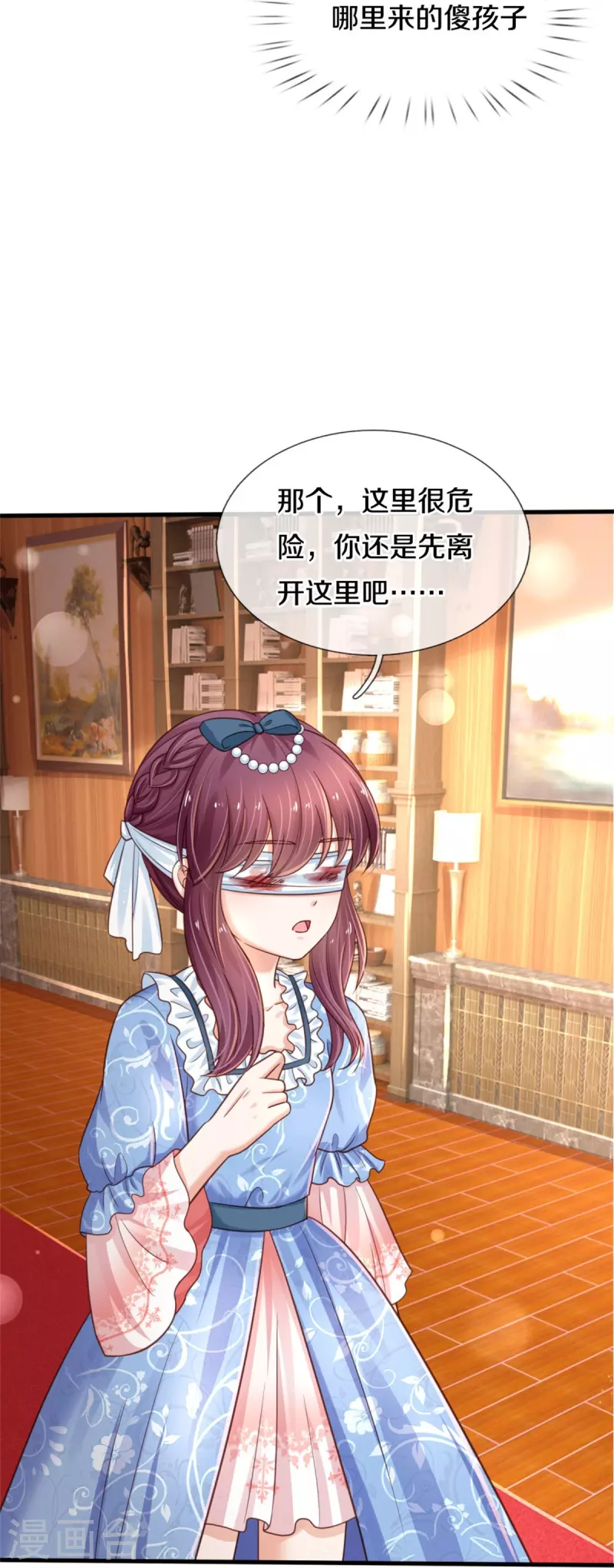 第376话 不要伤害他啊！27