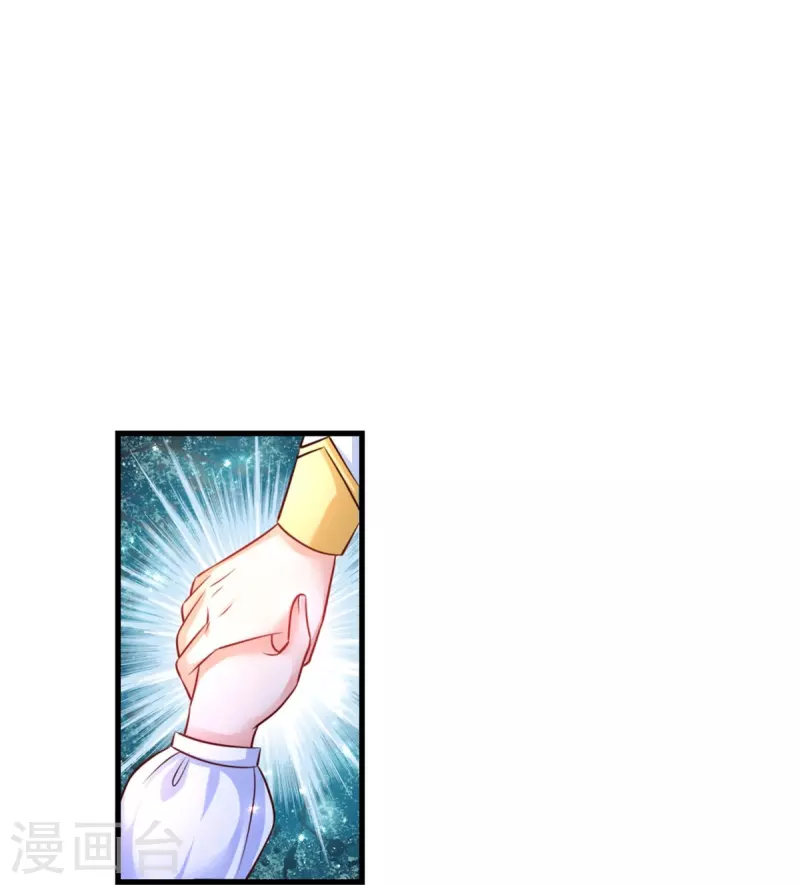 第397话 要晕龙啦！11