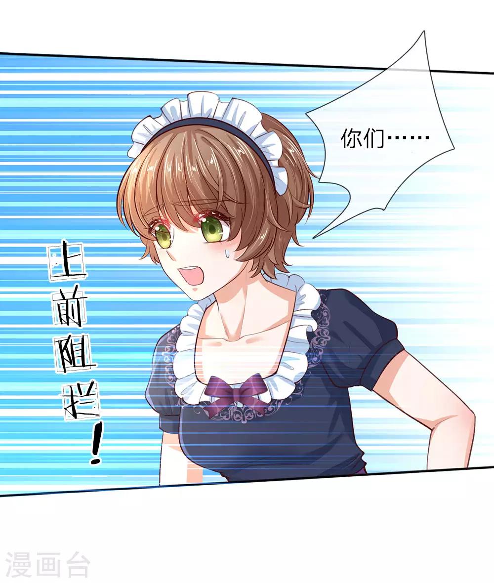 第52话 从此两不相欠9