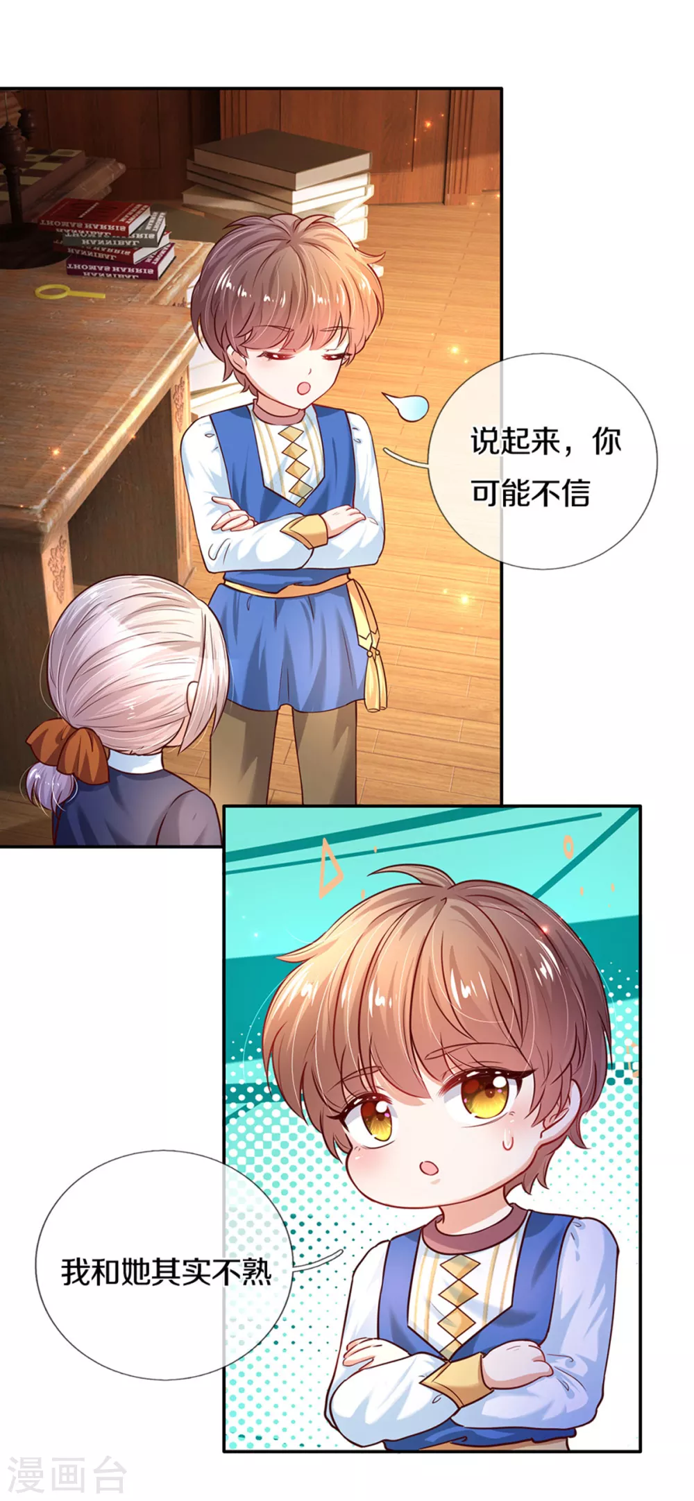 第285话 说起来你可能不信5