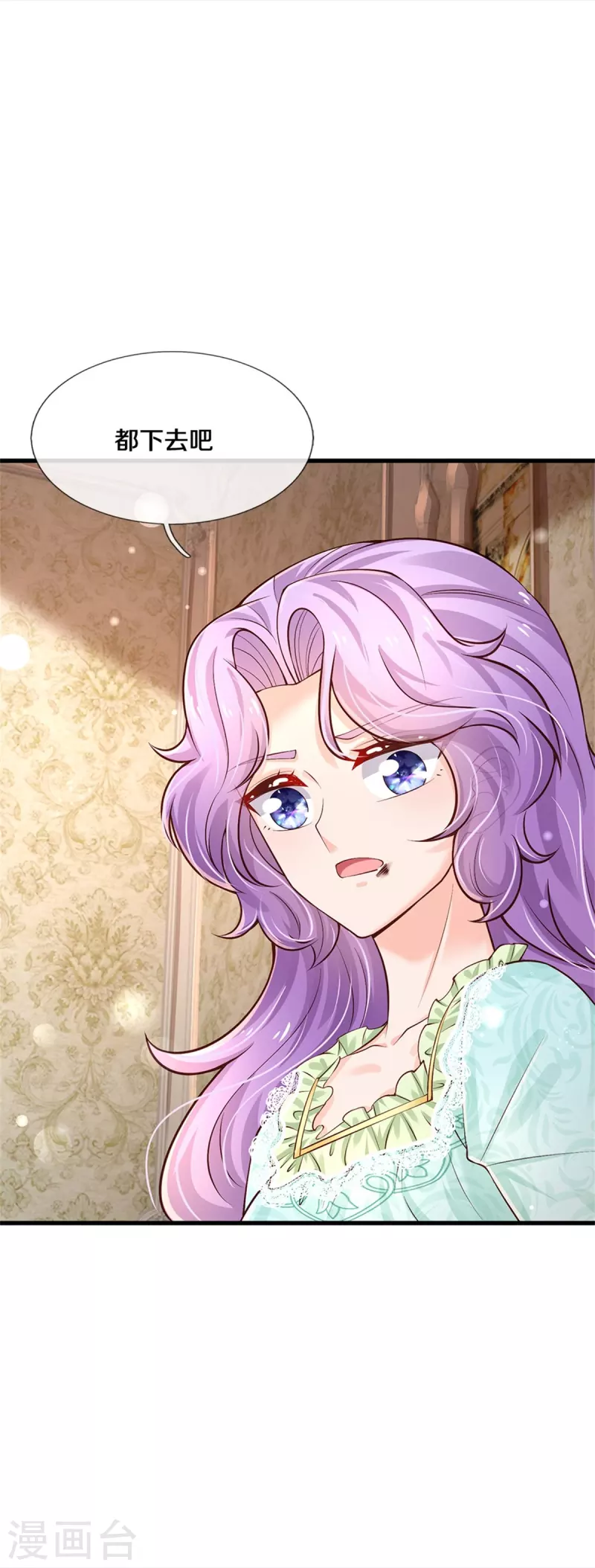 第442话 介个小孩是？！13