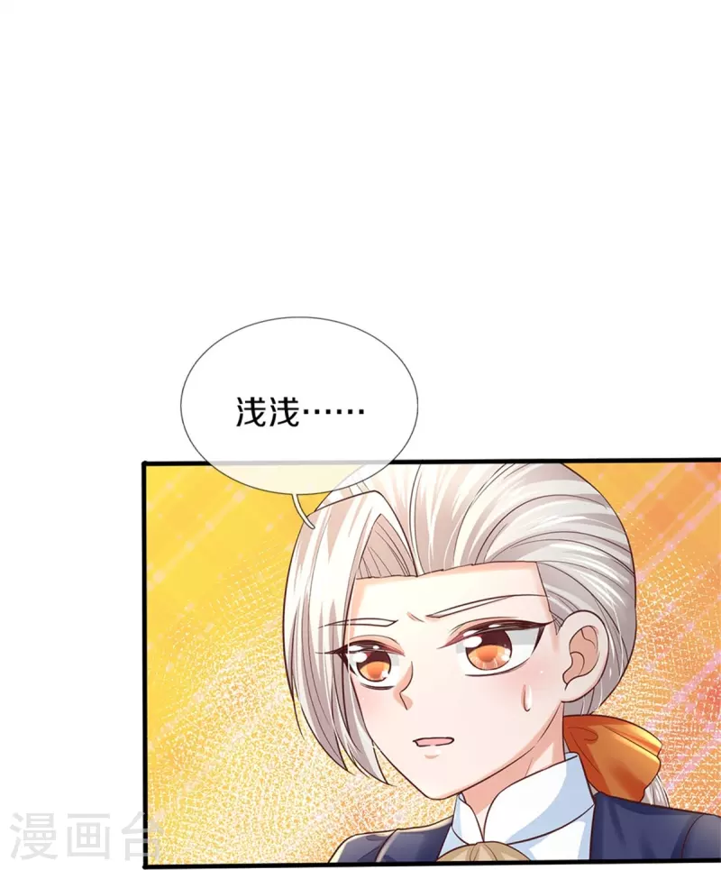 第415话 真是可爱啊16