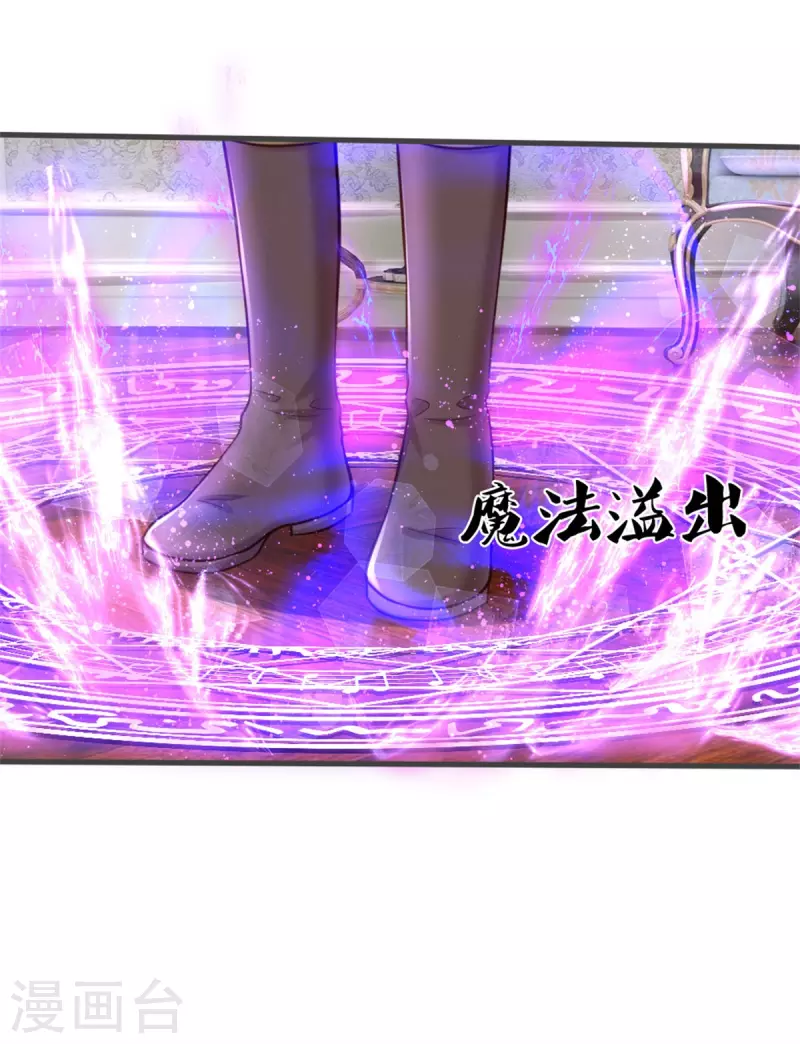 第317话 怎麽会这样23