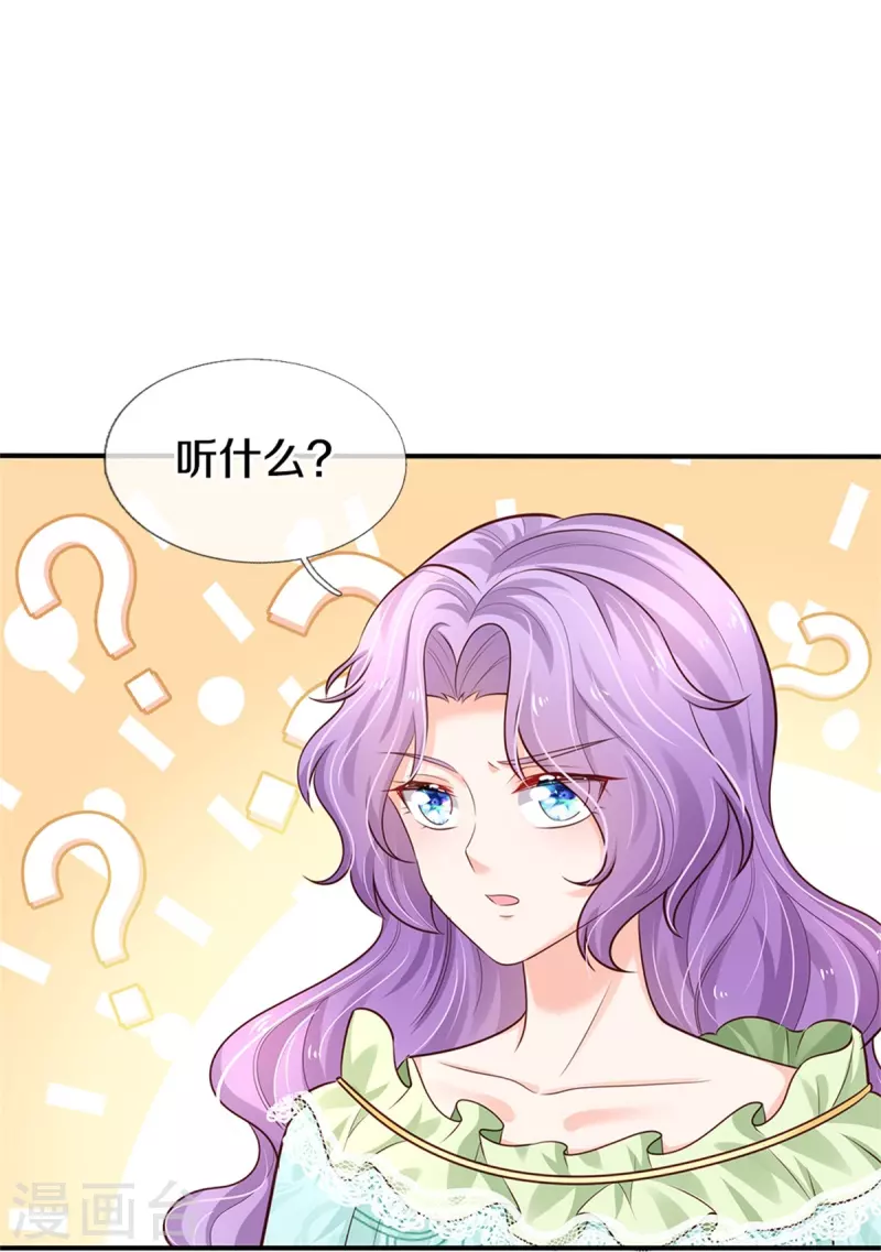 第369话 不过我喜欢26