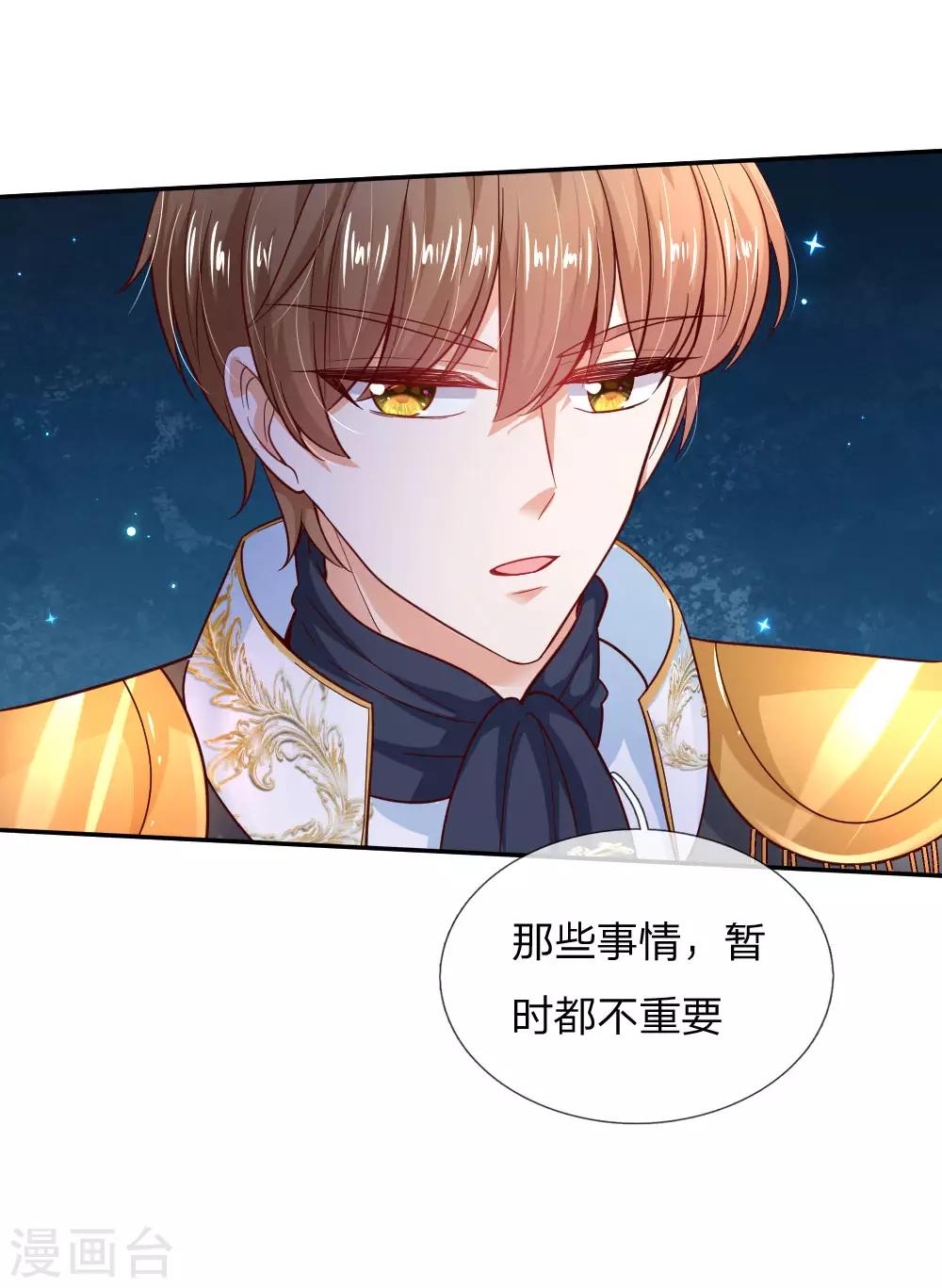 第215话 知道她的秘密13