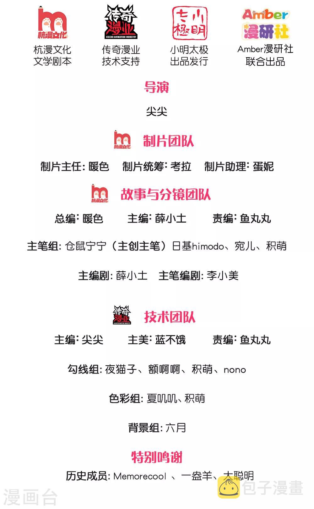 第186话 阿媚真的很不错1