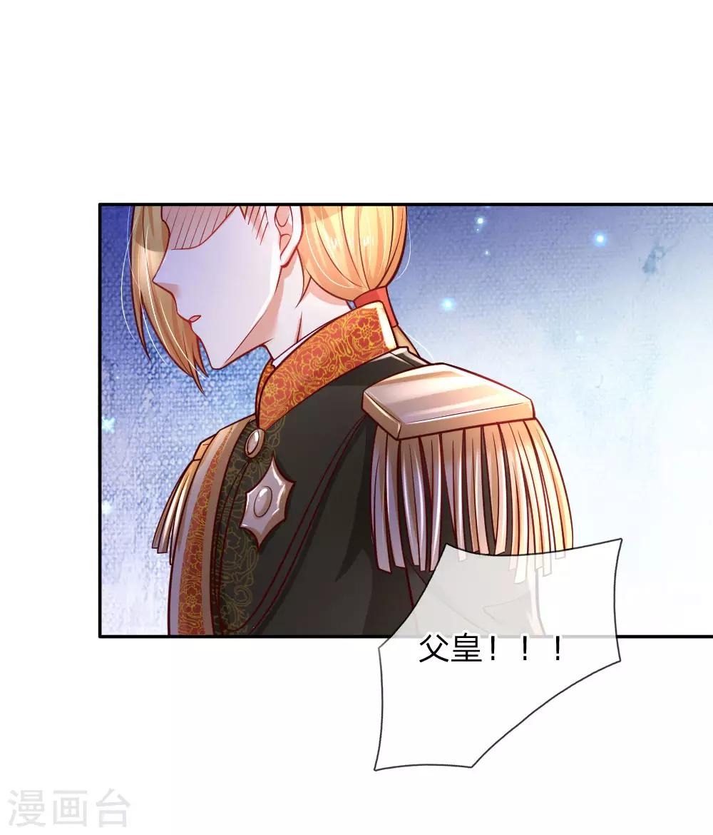 第229话 咳咳咳咳咳咳21