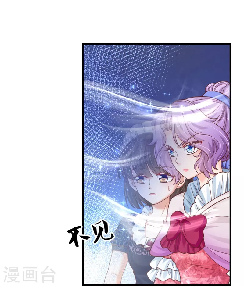 第387话 浅浅暴走啦！22