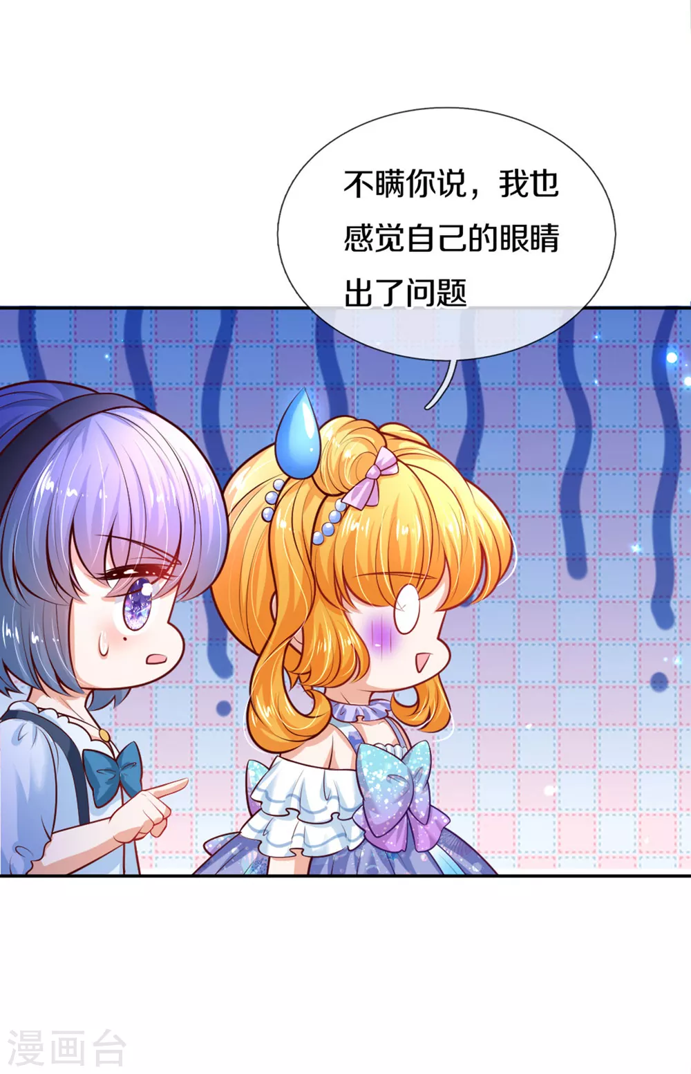 第264话 爲举瑾儿从小锻链！26
