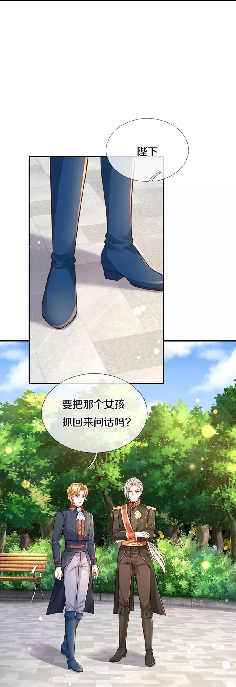 第480话 想要追随她31