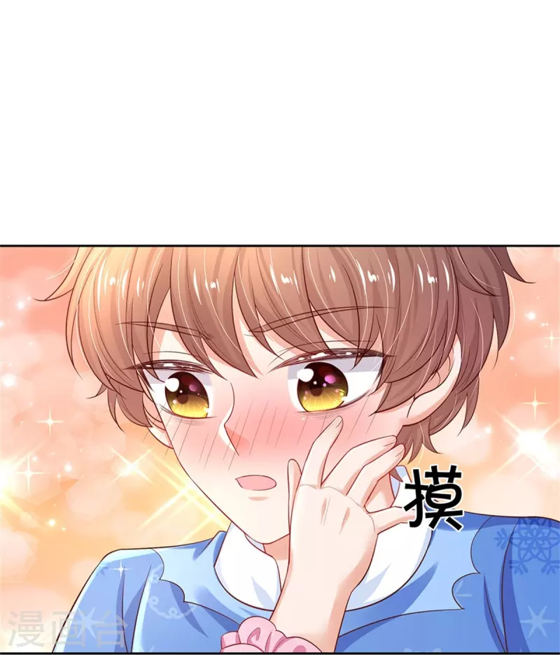 第427话 认真乾饭人5