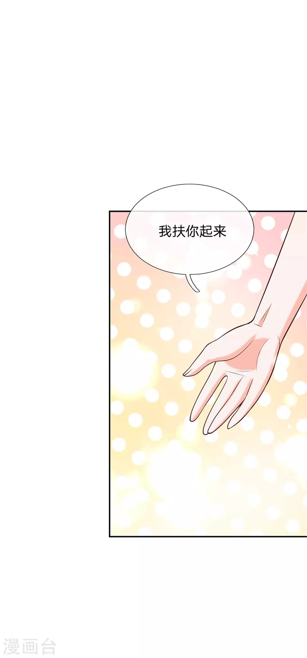 第237话 我心里最漂亮的是她啊20