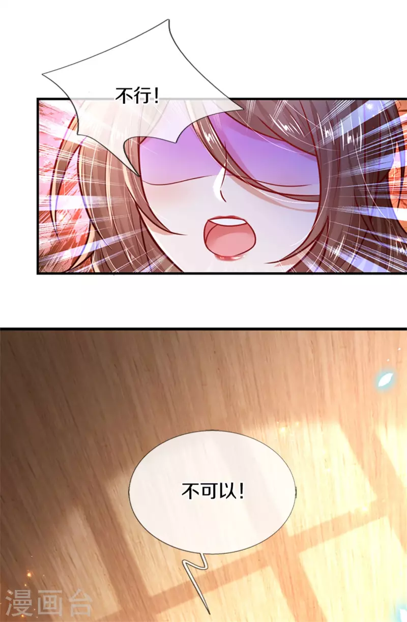 第304话 傻子，都是傻子13